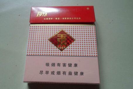 洛阳哪里香烟批发？价格对比一览