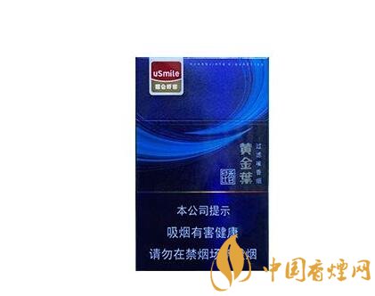 3元散花香烟货源(散花烟多少钱一条哪里有卖)|低价香烟网