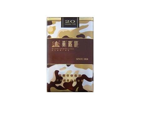 香烟批发货源_香烟批发货源网纵横商海