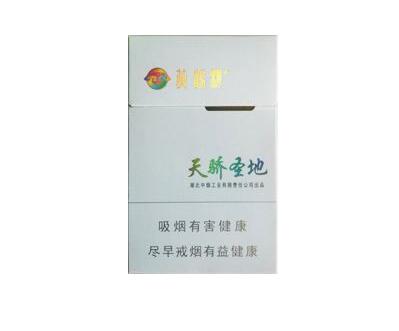 免税宇宙香烟多少钱一条(宇宙香烟图片大全)