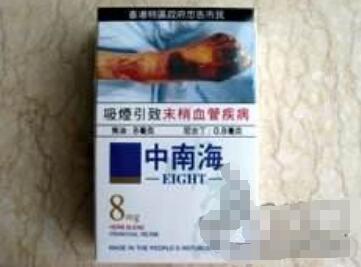 香烟批发厂家|香烟批发厂家价目表|外烟批发网
