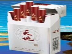 正品恒大香烟批发渠道_恒大牌香烟在什么地方能买着|