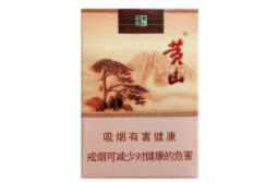 10元海洋香烟