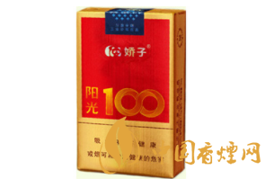 探寻甜蜜诱惑，20元以内甜味香烟爆珠，品味不一样的烟草风情-低价香烟网