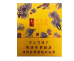 正品黄果树香烟多少钱【正品黄果树香烟多少钱一包】