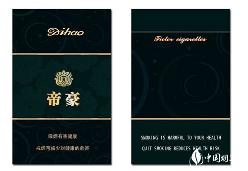 爆珠香烟烟排行(爆珠香烟品牌大全)|低价香烟网