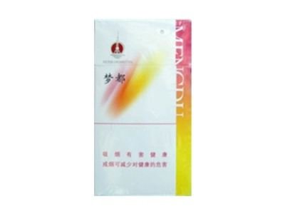 8元庐山香烟总仓(庐山烟多少一条)|低价香烟网