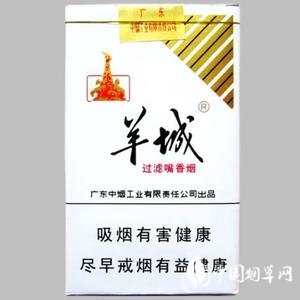 三门批发香烟价格【三门烟草公司电话】-