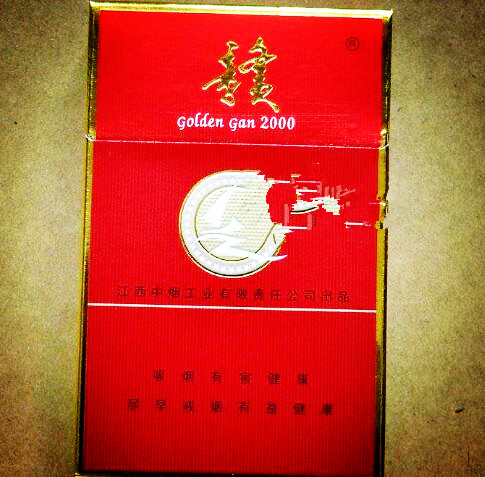 香烟批发_香烟网上商城|外烟批发网