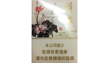 10元宇宙香烟总仓