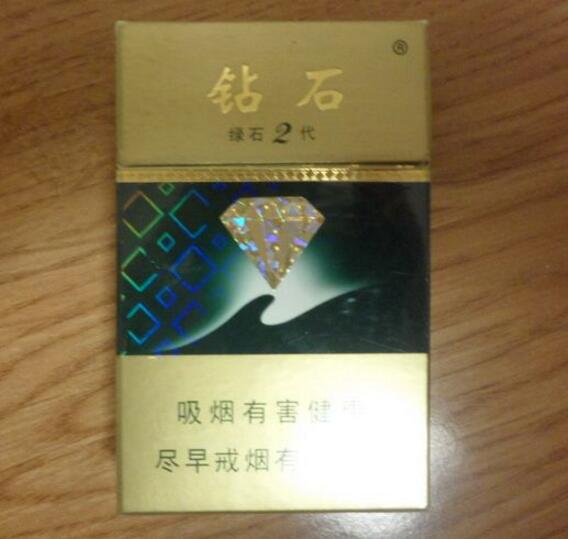 和天下云霄牌香烟价格【和天下香烟价格一览表尊享】-低价香烟网