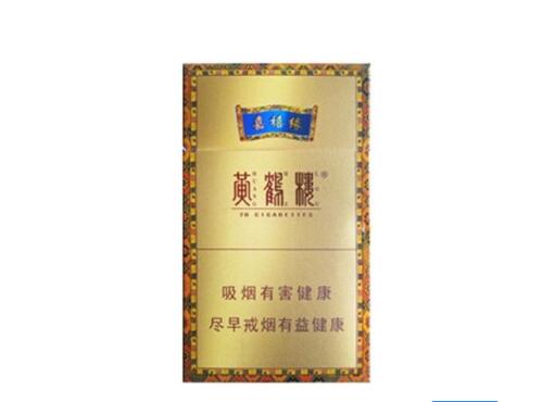 雪莲爆珠香烟细支条码