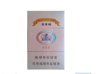 3元尊爵(长寿)香烟一手货源