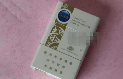 5到10元梦都香烟总仓