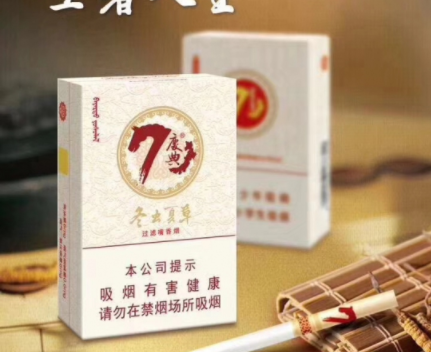 5到10元中南海香烟货源