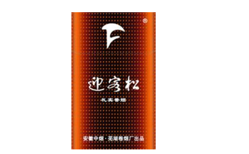 8元帝国香烟批发