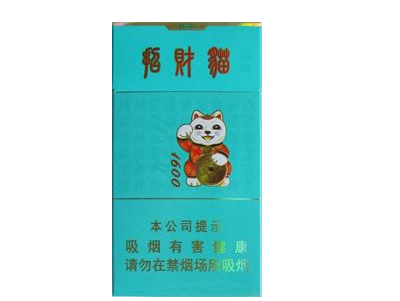 5元茶花香烟总仓
