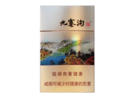 3元新安江香烟批发渠道