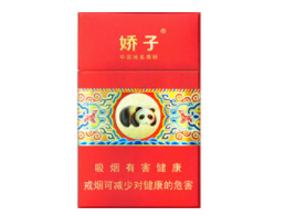 3元红山茶香烟批发渠道