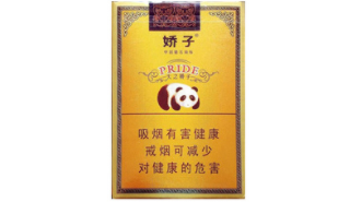 嘉峪关哪里有香烟批发的