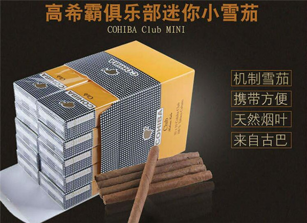 正品小熊猫香烟好抽吗