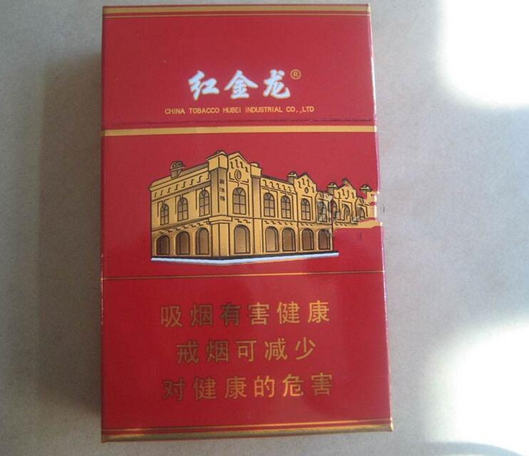 云霄香烟现在价格多少钱