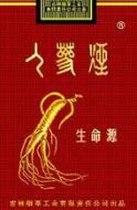 5到10元真龙香烟厂家