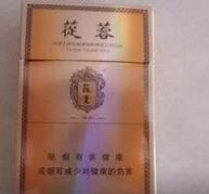 3元香梅香烟厂家