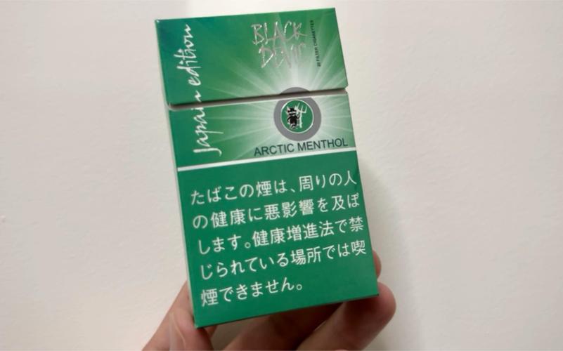 北极进口香烟图片【北极进口香烟图片大全】
