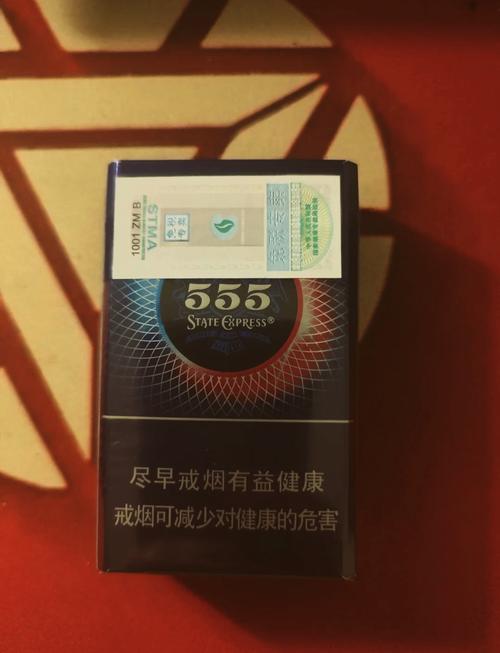 555香烟双爆珠绿白(香烟555双爆珠多少钱一包)
